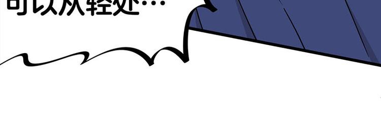 第30话 一家人进一家门(1/3)-第48话