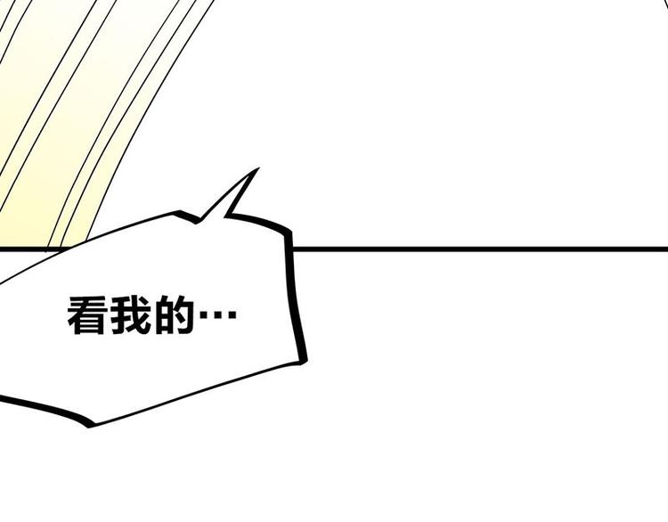 第30话 一家人进一家门(1/3)-第48话