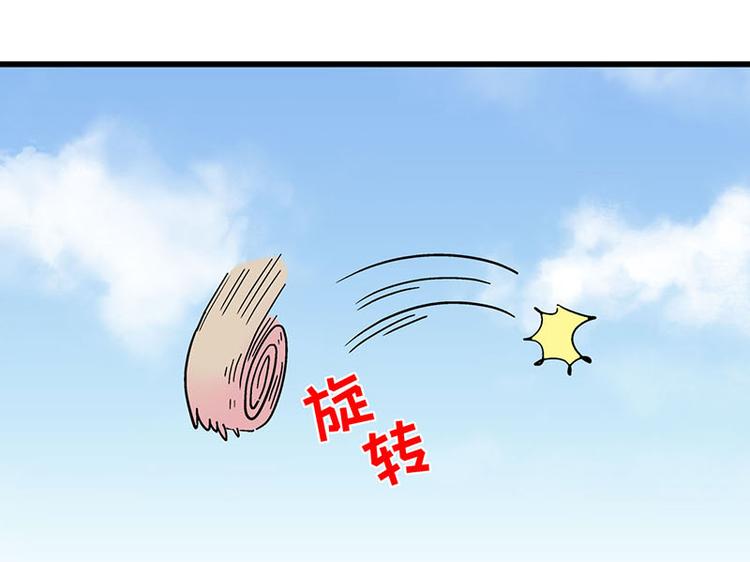 第30话 一家人进一家门(1/3)-第48话