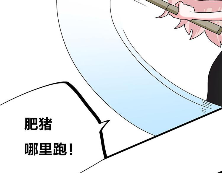 第30话 一家人进一家门(1/3)-第48话