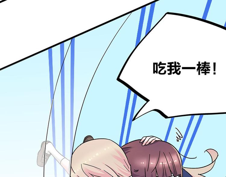 第30话 一家人进一家门(1/3)-第48话