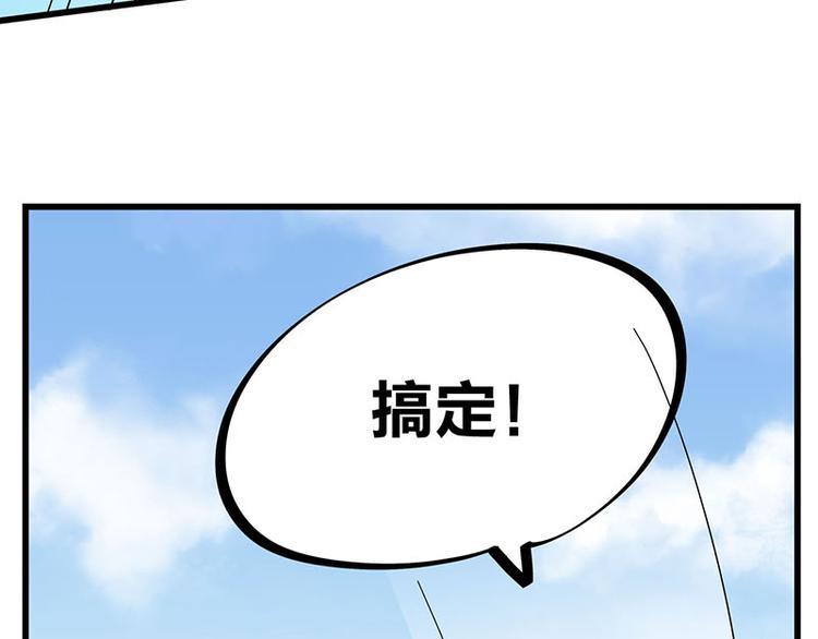 第30话 一家人进一家门(1/3)-第48话