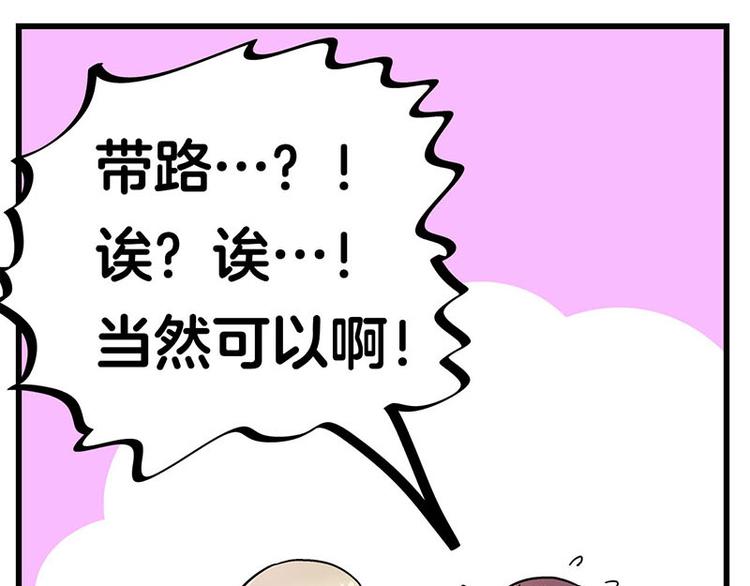 第30话 一家人进一家门(1/3)-第48话