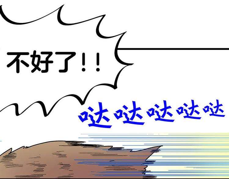 第30话 一家人进一家门(1/3)-第48话