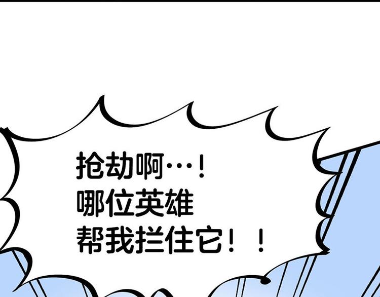 第30话 一家人进一家门(1/3)-第48话