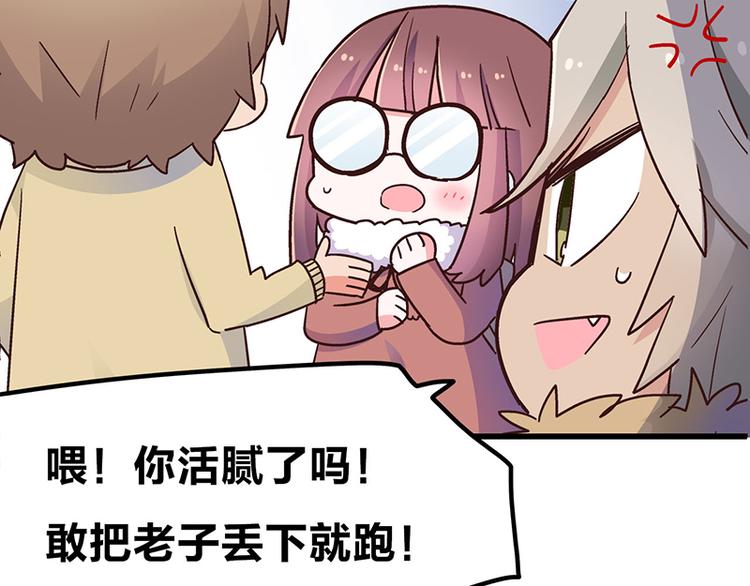 第4话：三人购物行，两人闪亮亮(1/4)-第6话