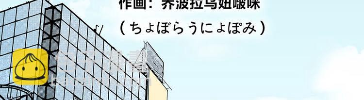 第4话：三人购物行，两人闪亮亮(1/4)-第6话