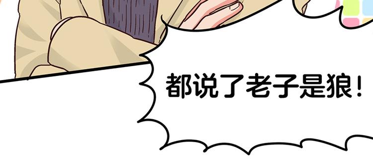 第4话：三人购物行，两人闪亮亮(1/4)-第6话