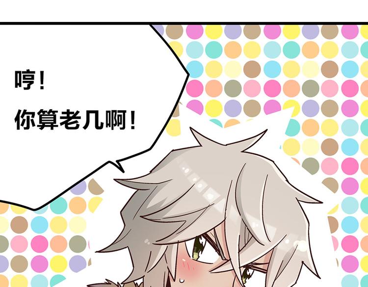 第4话：三人购物行，两人闪亮亮(1/4)-第6话