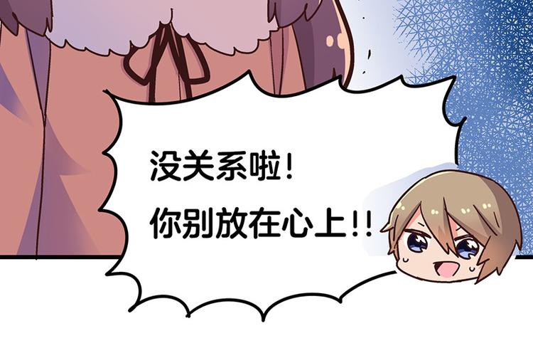 第4话：三人购物行，两人闪亮亮(1/4)-第6话