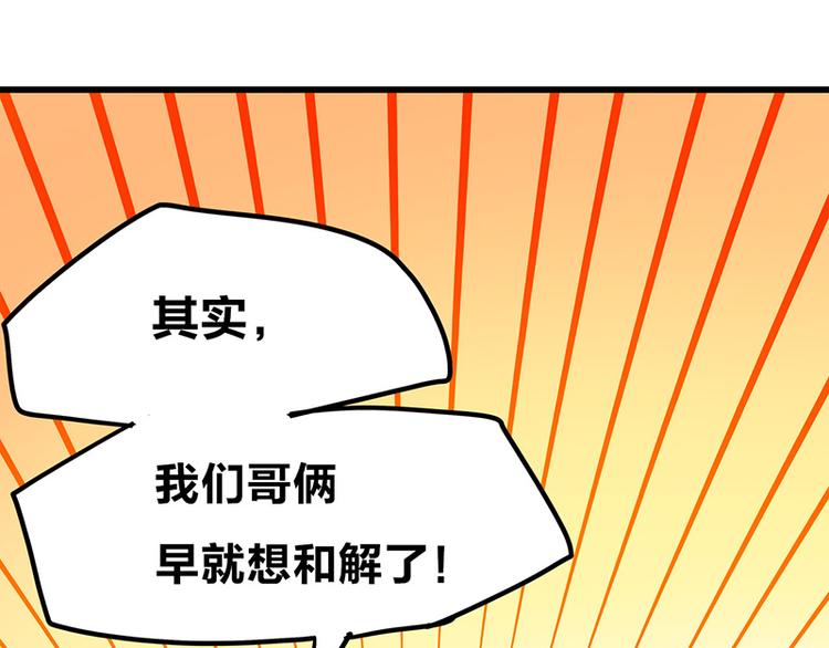 第4话：三人购物行，两人闪亮亮(1/4)-第6话