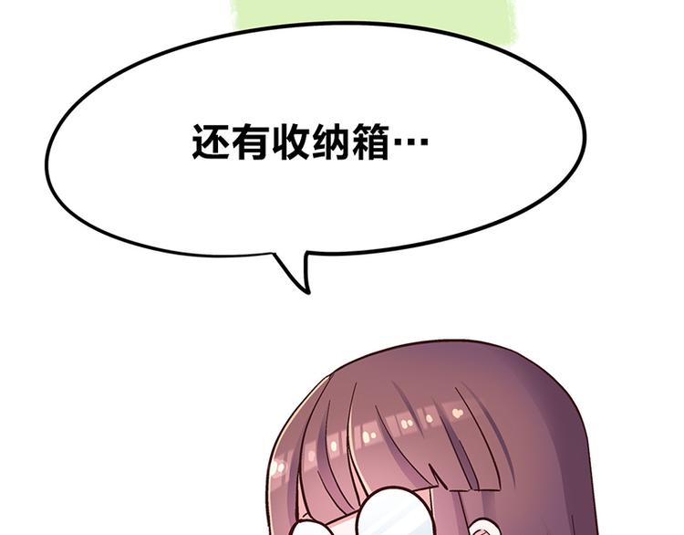 第4话：三人购物行，两人闪亮亮(1/4)-第6话