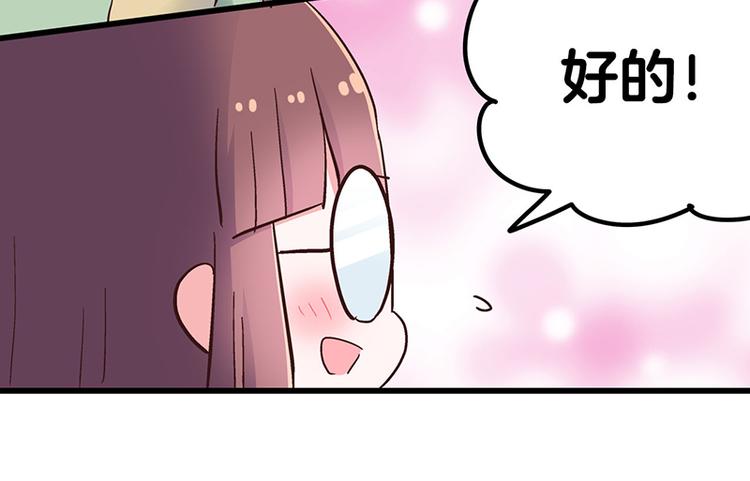 第4话：三人购物行，两人闪亮亮(1/4)-第6话