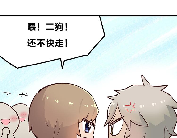 第4话：三人购物行，两人闪亮亮(1/4)-第6话