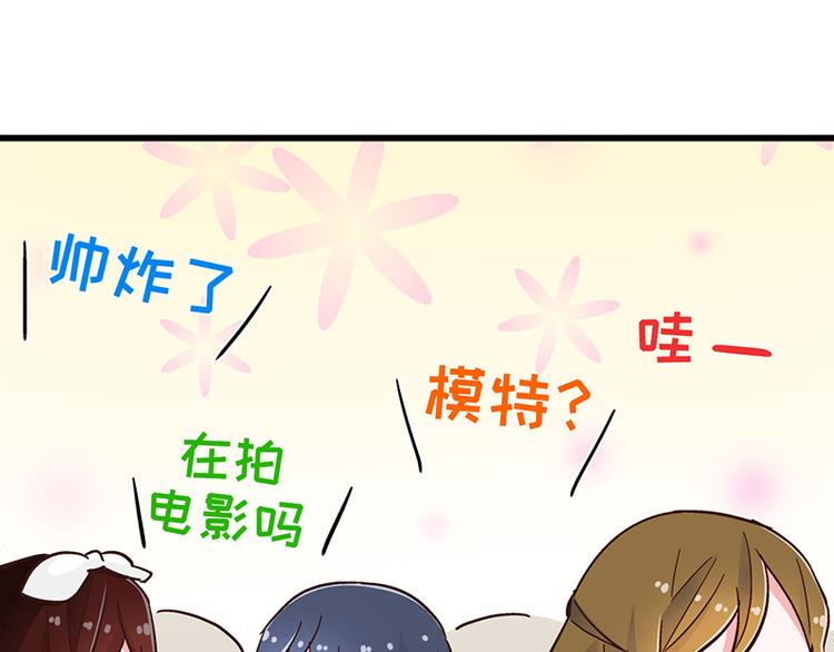 第4话：三人购物行，两人闪亮亮(1/4)-第6话