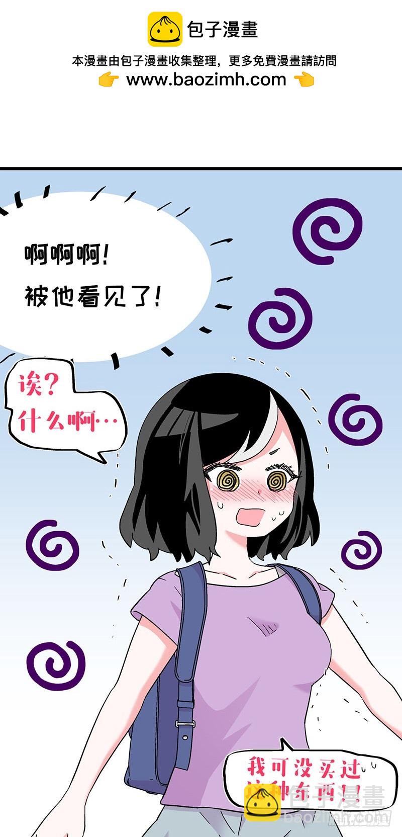 28 被心爱的他看到了泳衣&hellip;-第50话