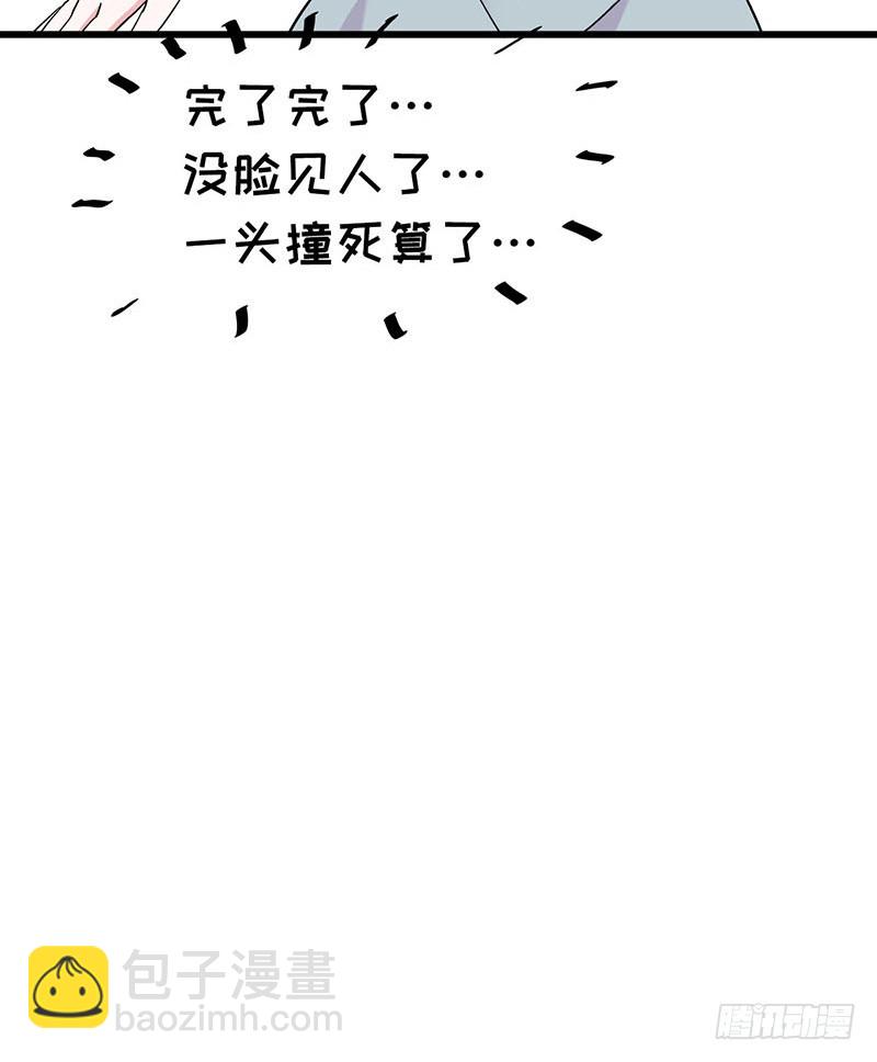 28 被心爱的他看到了泳衣&hellip;-第50话