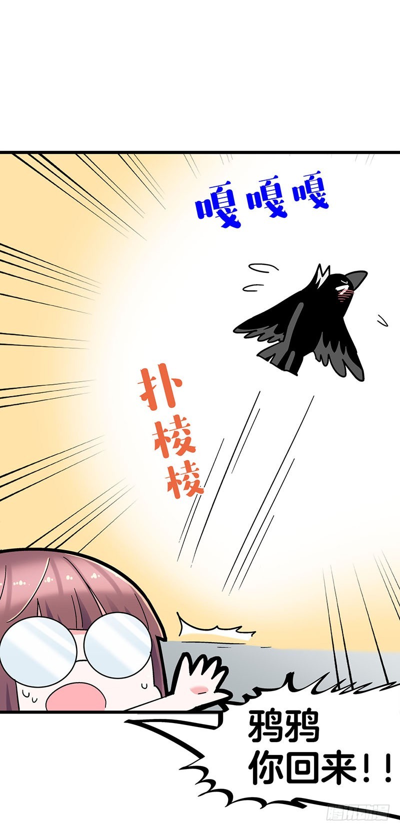 28 被心爱的他看到了泳衣&hellip;-第50话