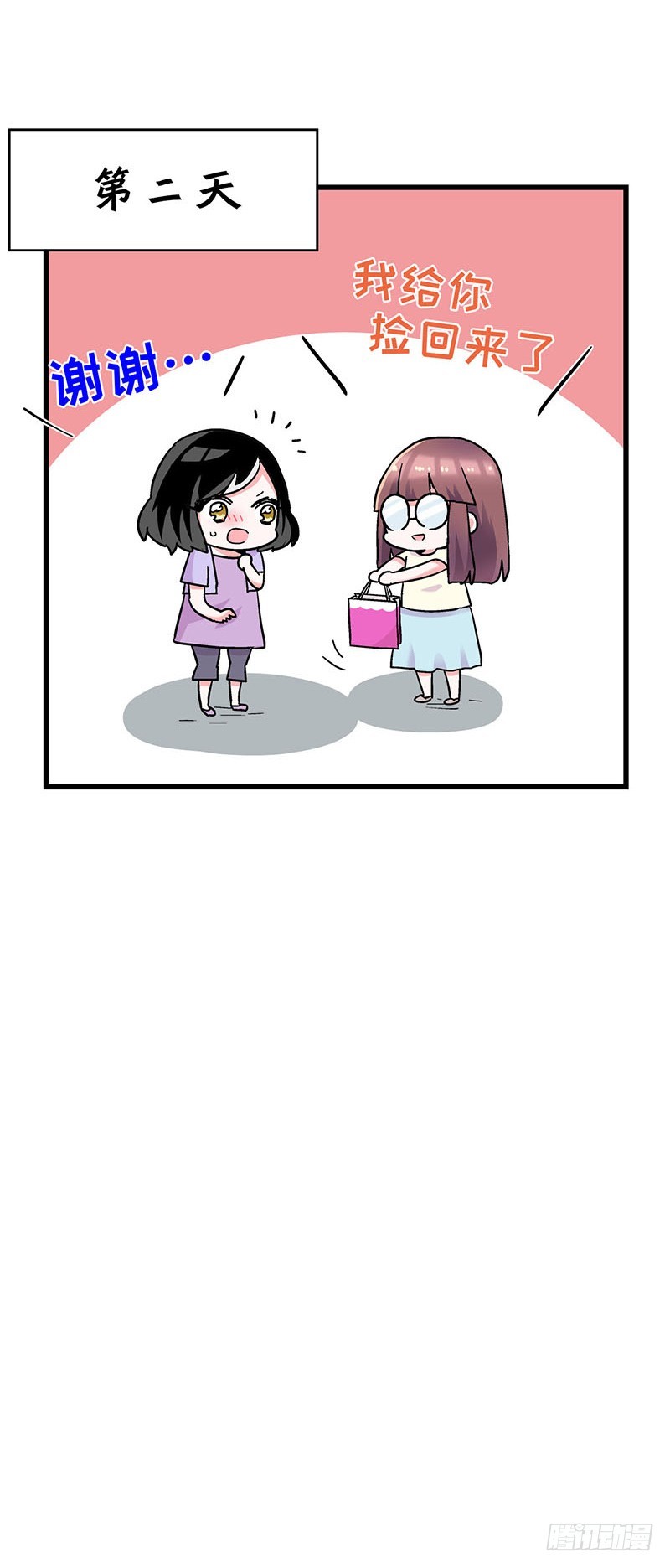 28 被心爱的他看到了泳衣&hellip;-第50话