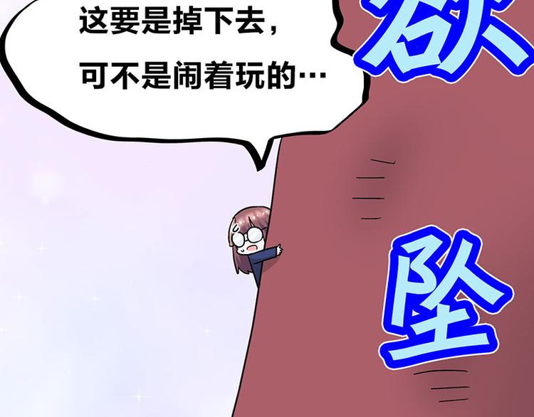 第33话 团子一去不返？！(1/3)-第54话