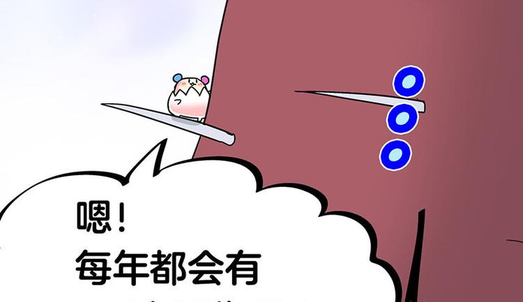 第33话 团子一去不返？！(1/3)-第54话