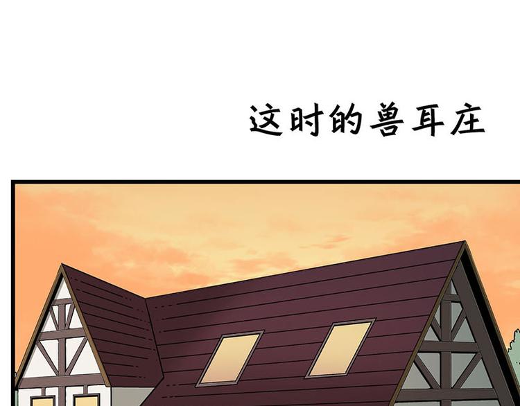 第33话 团子一去不返？！(1/3)-第54话