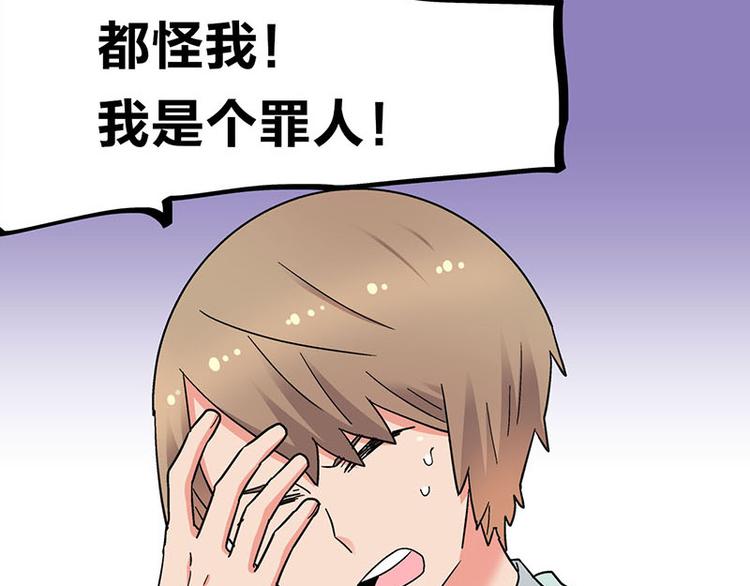 第33话 团子一去不返？！(1/3)-第54话