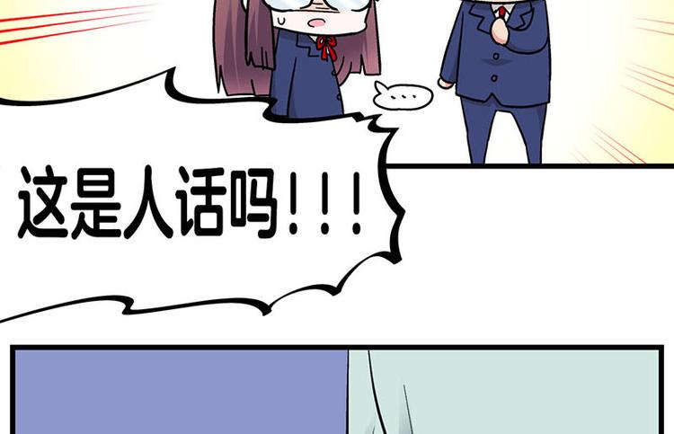 第33话 团子一去不返？！(1/3)-第54话