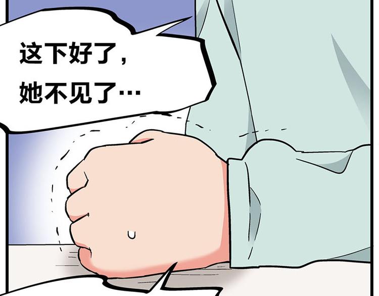 第33话 团子一去不返？！(1/3)-第54话