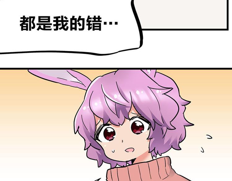 第33话 团子一去不返？！(1/3)-第54话