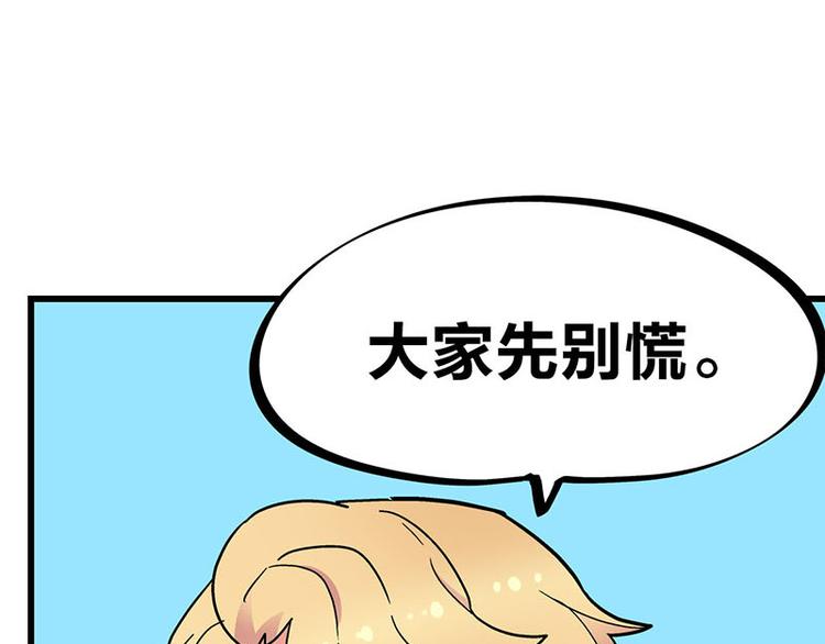 第33话 团子一去不返？！(1/3)-第54话