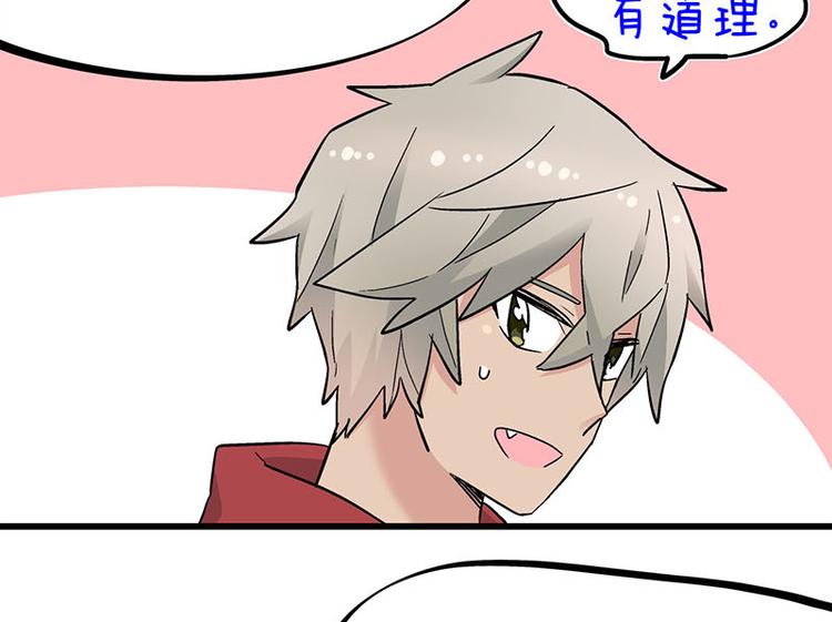 第33话 团子一去不返？！(1/3)-第54话