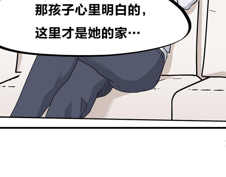 第33话 团子一去不返？！(1/3)-第54话