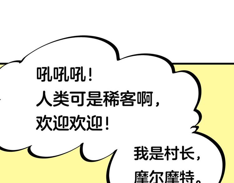 第33话 团子一去不返？！(1/3)-第54话