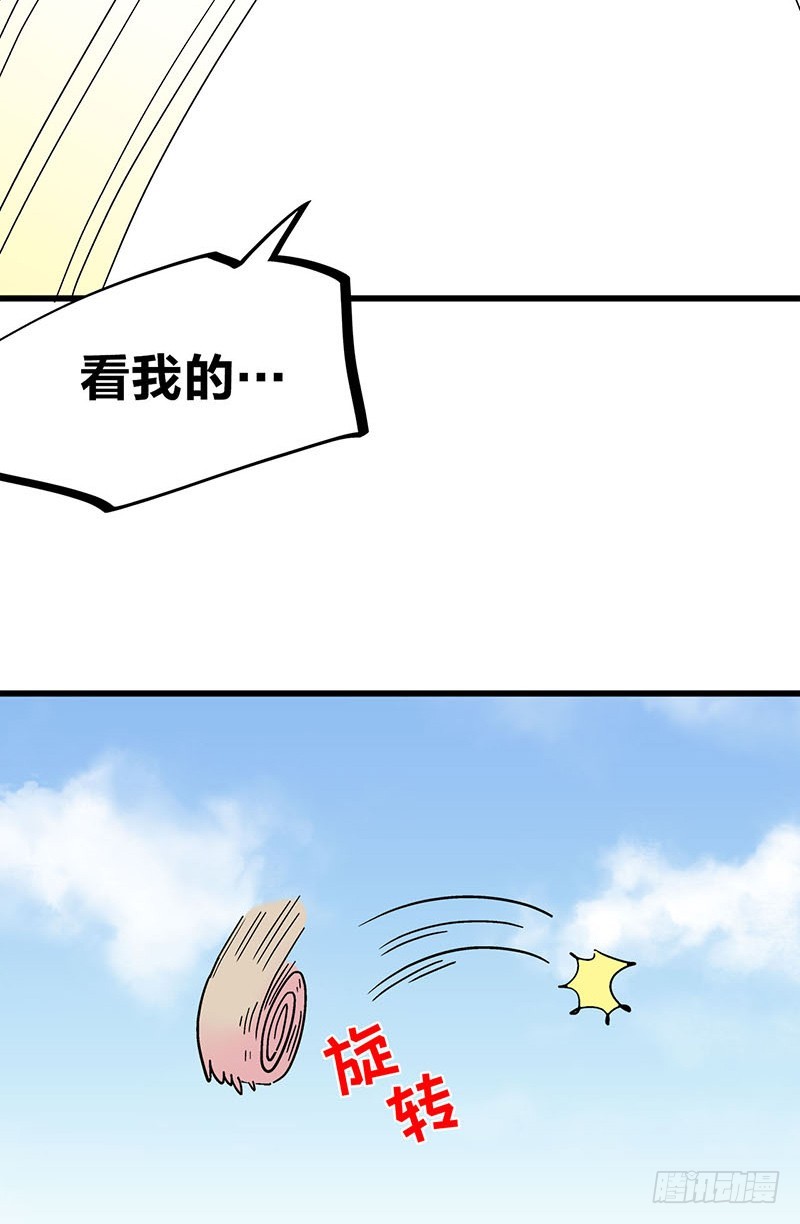 30 不是一家人不进一家门-第52话