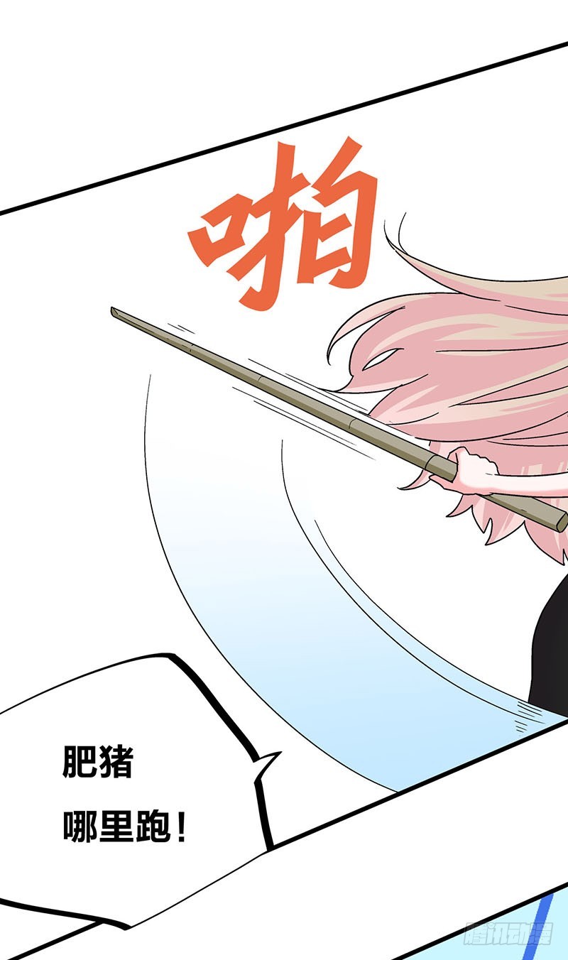 30 不是一家人不进一家门-第52话