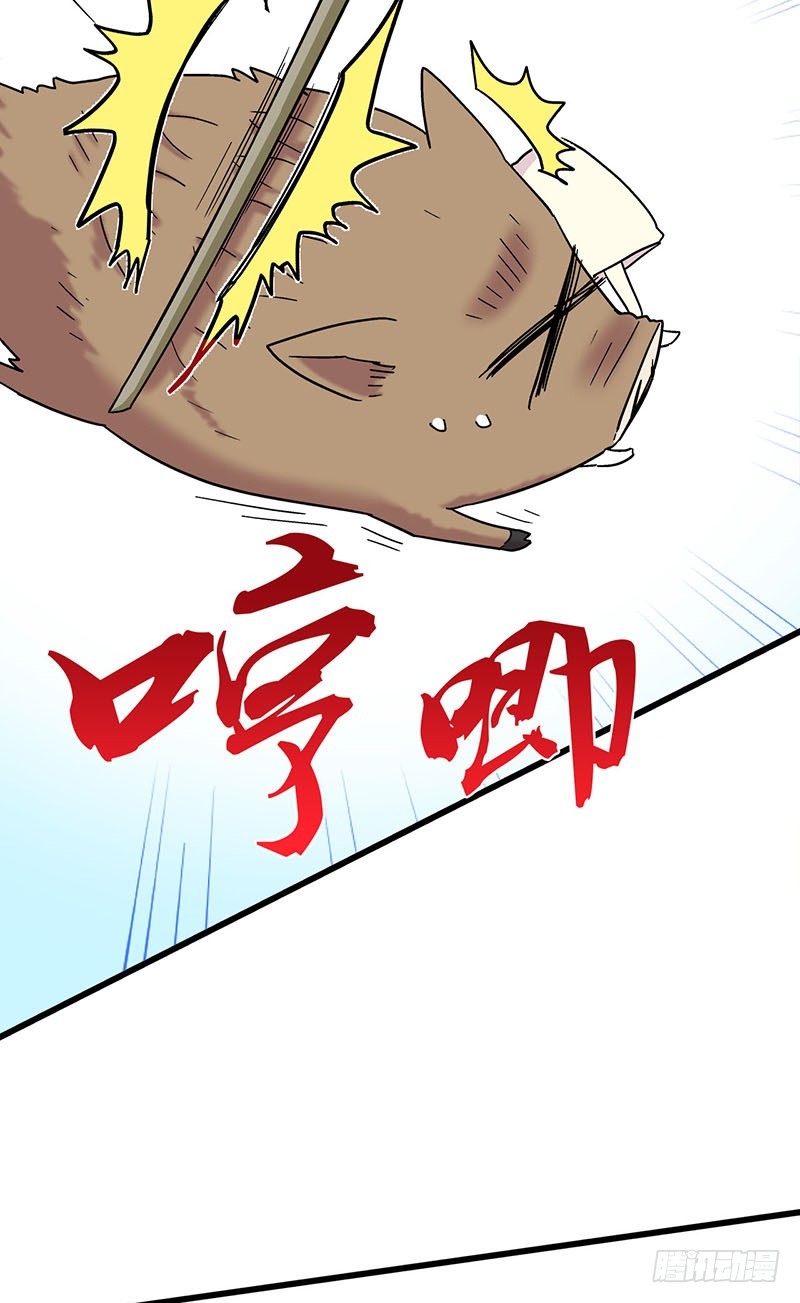 30 不是一家人不进一家门-第52话