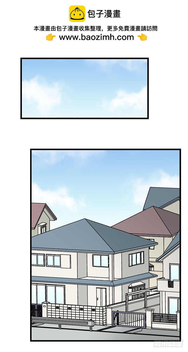 30 不是一家人不进一家门-第52话