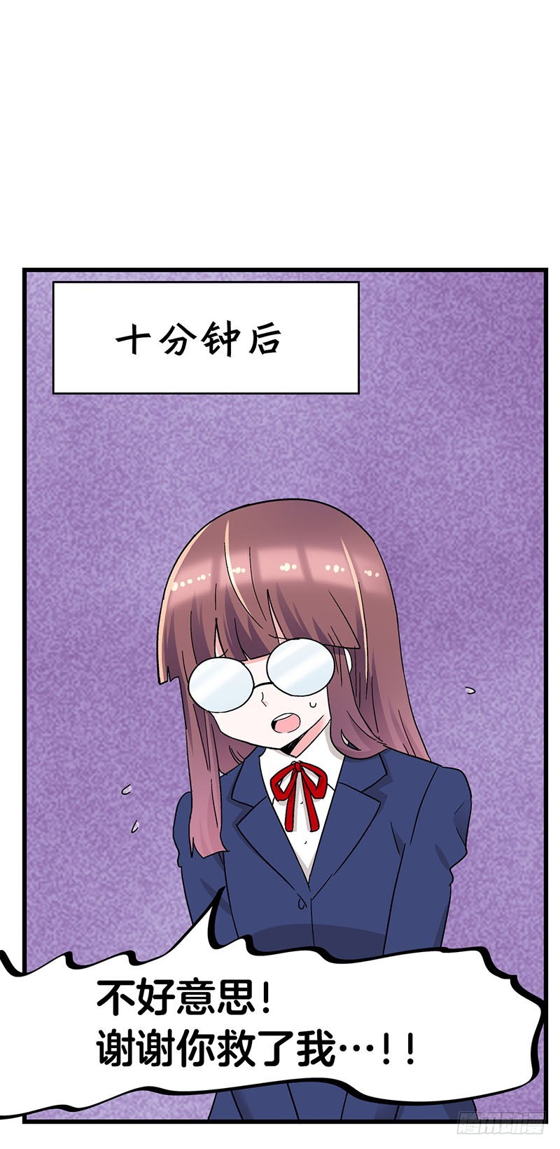 30 不是一家人不进一家门-第52话