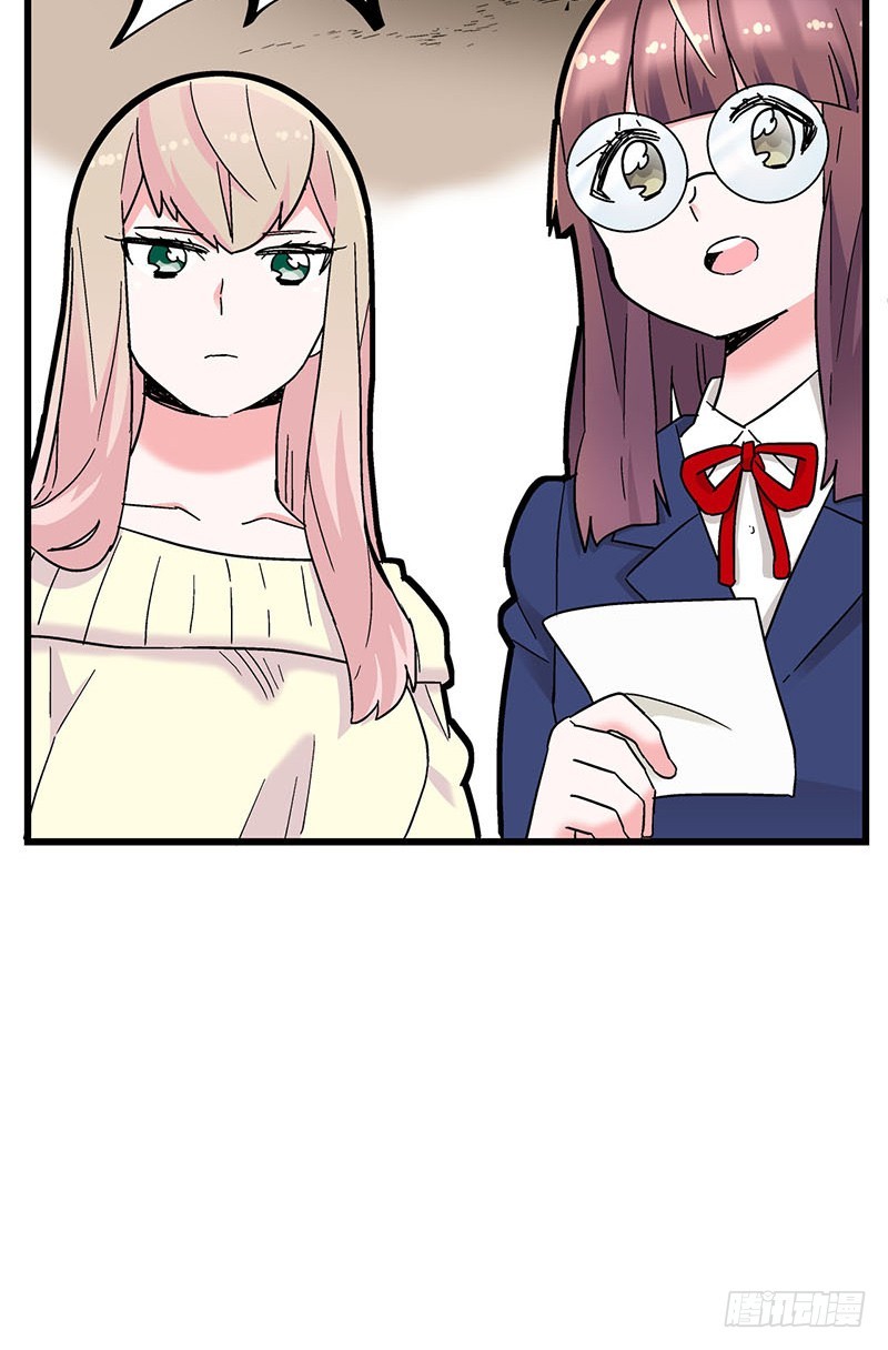 30 不是一家人不进一家门-第52话