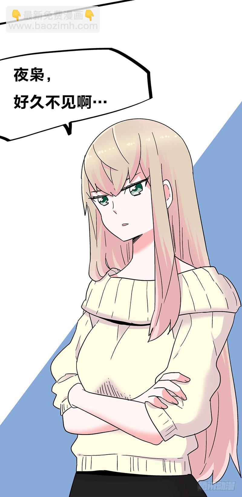 30 不是一家人不进一家门-第52话