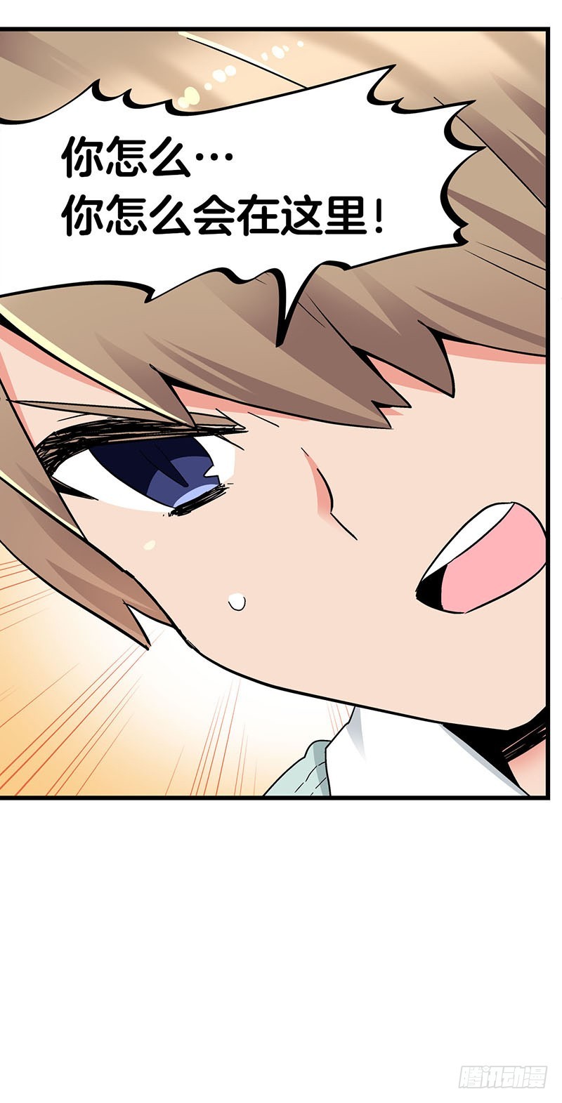 30 不是一家人不进一家门-第52话