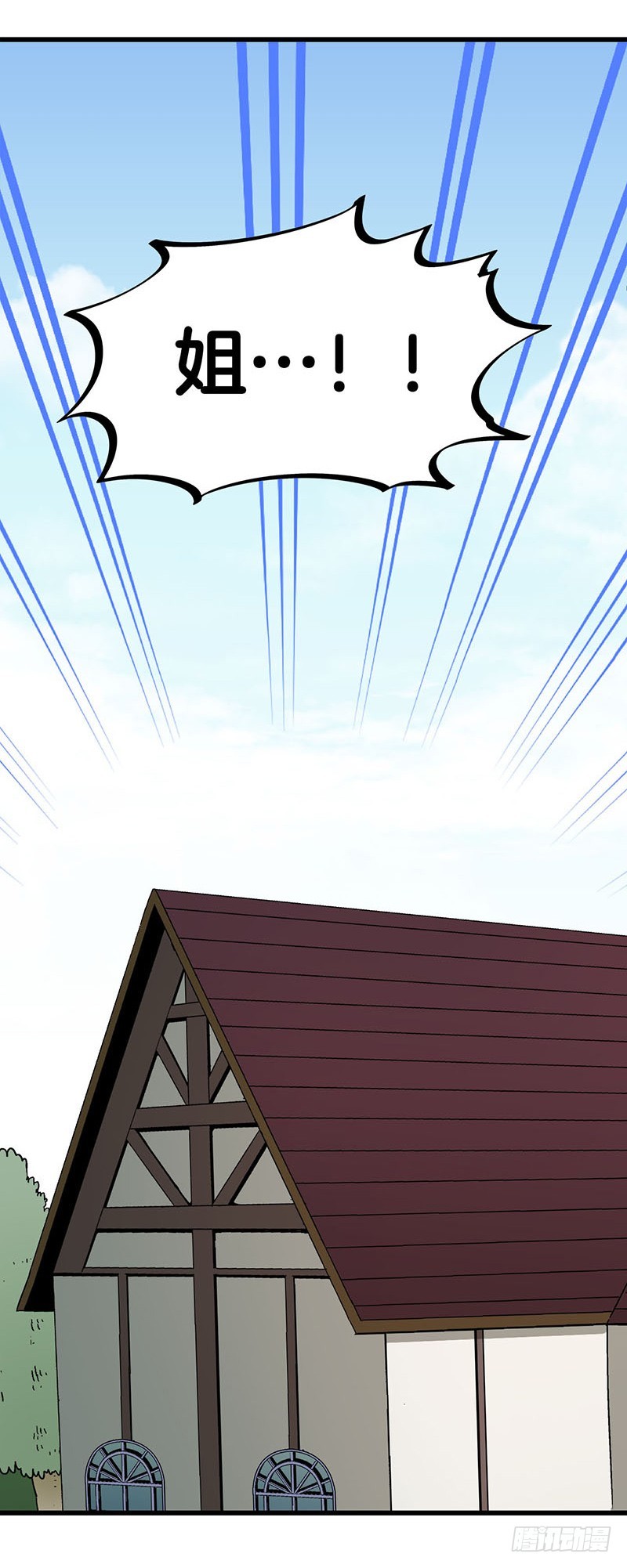 30 不是一家人不进一家门-第52话