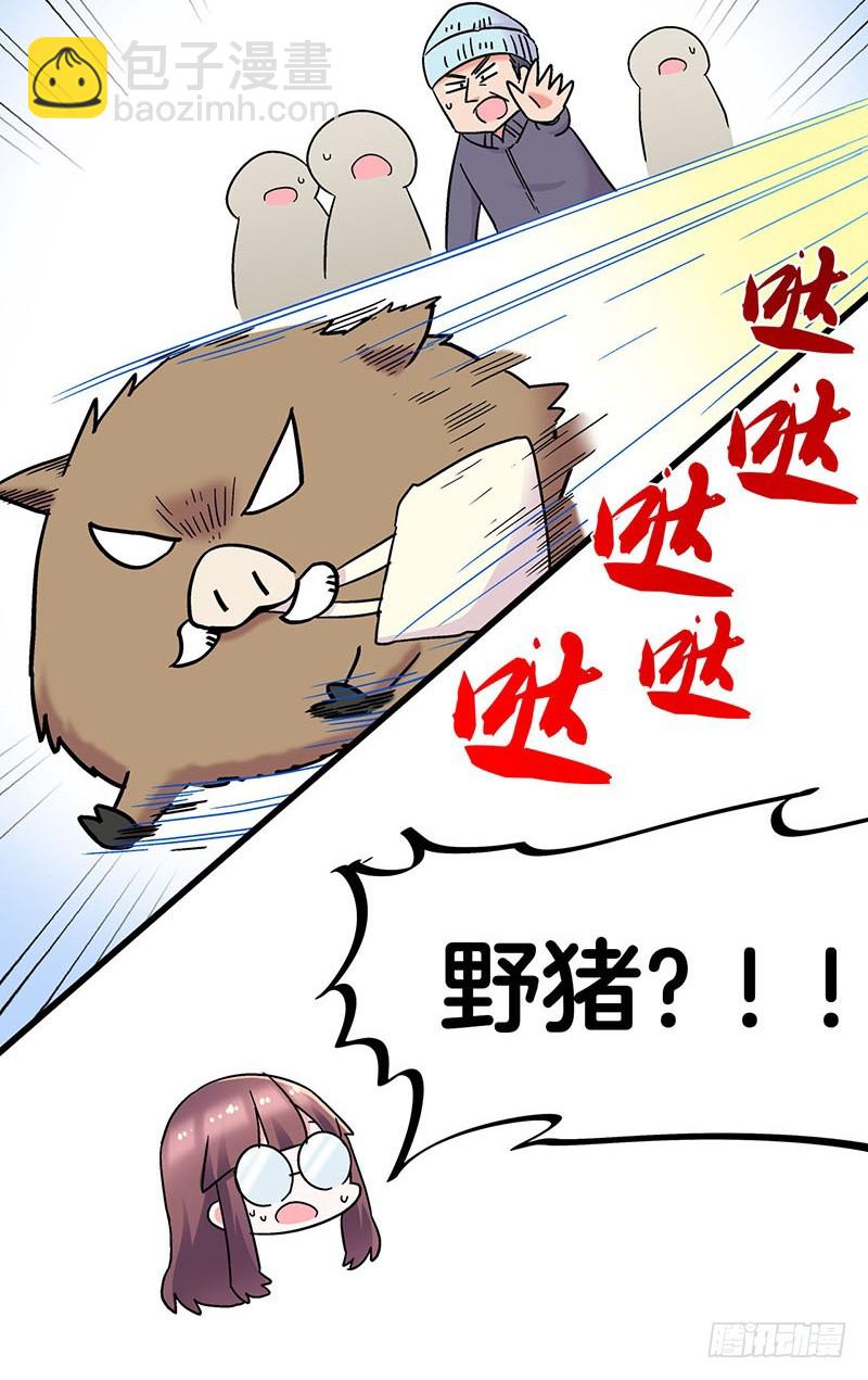 30 不是一家人不进一家门-第52话