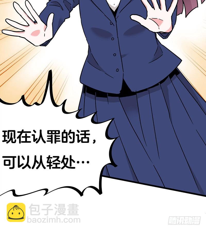 30 不是一家人不进一家门-第52话