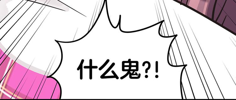 第6话 占卜吧，啾啾！(1/4)-第8话