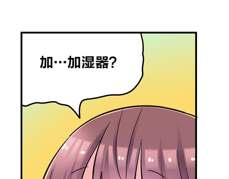 第6话 占卜吧，啾啾！(1/4)-第8话