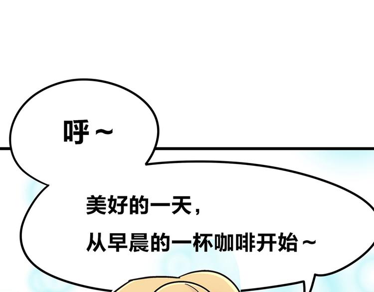 第6话 占卜吧，啾啾！(1/4)-第8话