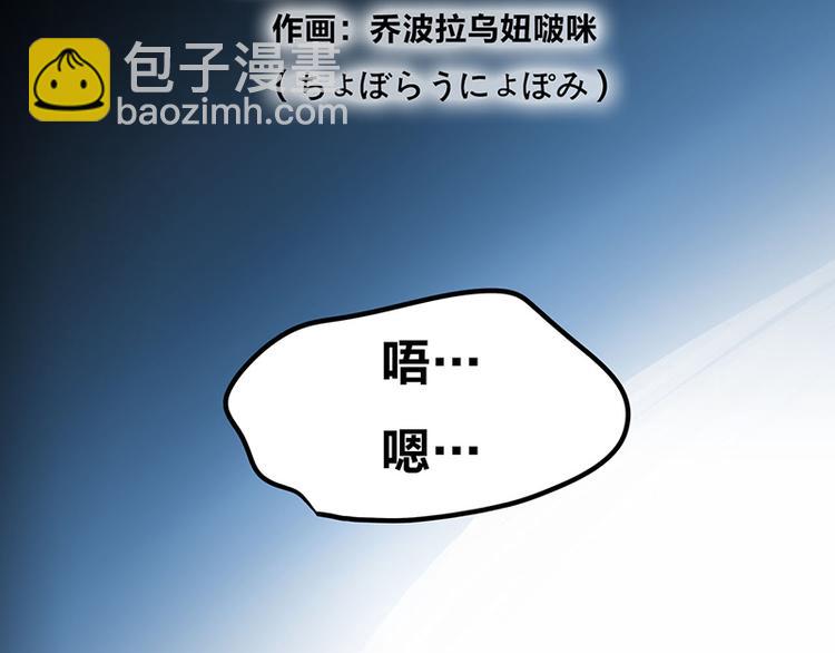 第6话 占卜吧，啾啾！(1/4)-第8话