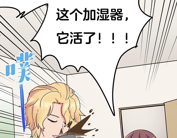 第6话 占卜吧，啾啾！(1/4)-第8话